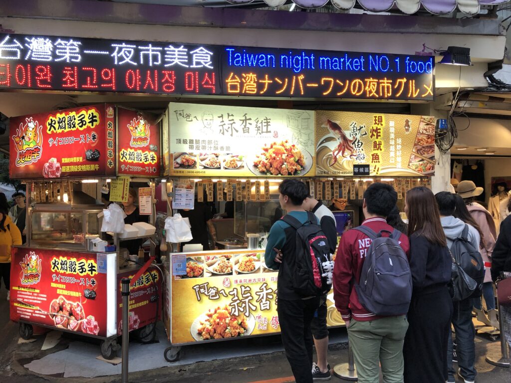 Night market food stand in Taipei (Photo Credit: Kwin Mosby)