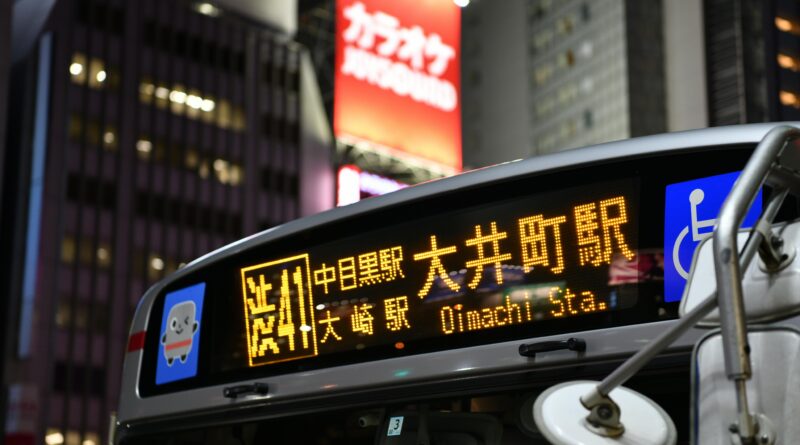 Discover Hidden Tokyo From This Upcoming Neighborhood